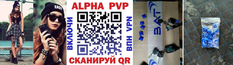 Купить A PVP  Cocaine  Героин  Меф мяу мяу  Бошки Шишки  ГАШИШ  Анадырь