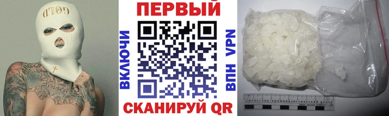 АМФ Premium  Купить где  Анадырь 