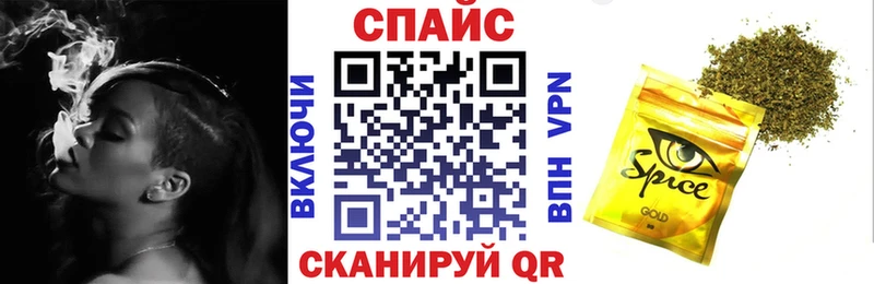 Бутират вода  Купить закладки  Анадырь 
