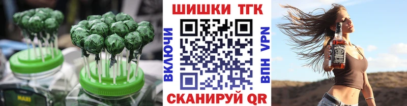 Купить где  Анадырь  Печенье с ТГК конопля 