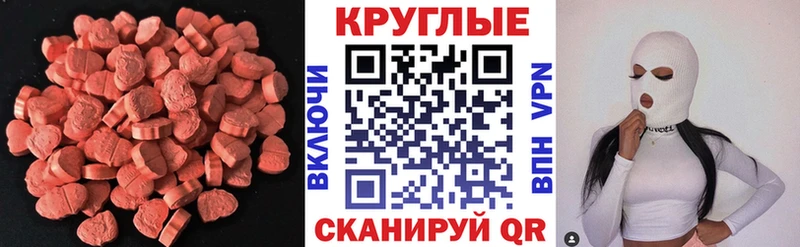 Купить где  Анадырь  ЭКСТАЗИ DUBAI 