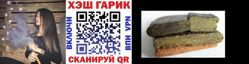 Гашиш AMNESIA HAZE  Купить закладки  Анадырь 