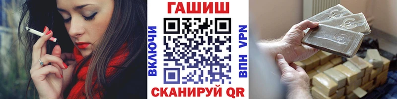 ГАШИШ Premium Анадырь