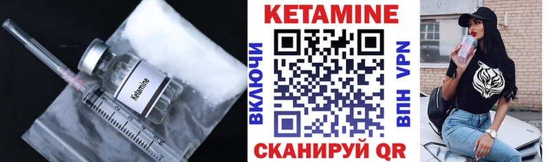 Кетамин ketamine  Купить  Анадырь 