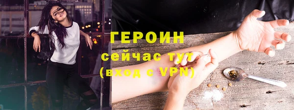 марки nbome Волосово