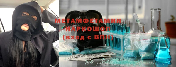 хмурый Володарск