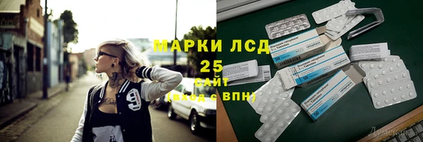 хмурый Володарск