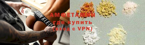 марки nbome Волосово