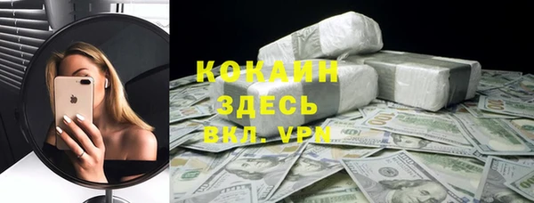 spice Волоколамск