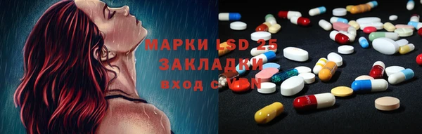 spice Волоколамск