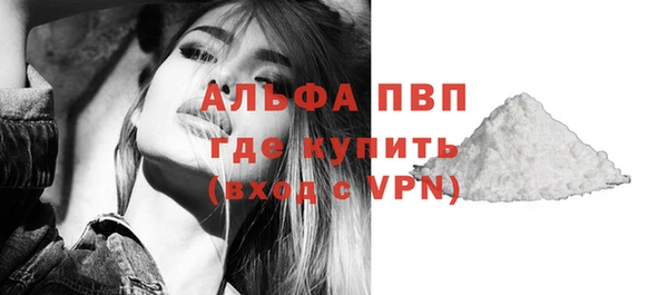 spice Волоколамск