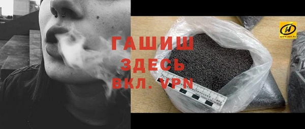 spice Волоколамск