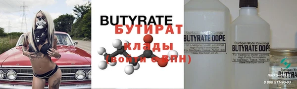 spice Волоколамск