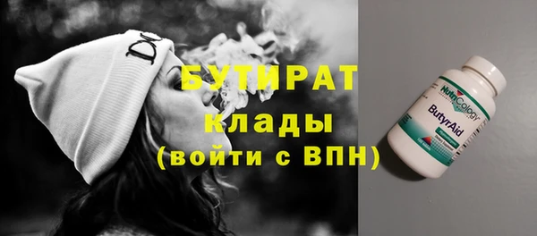 марки nbome Волосово