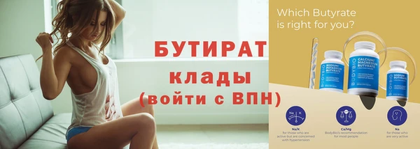 spice Волоколамск