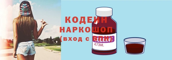 марки nbome Волосово