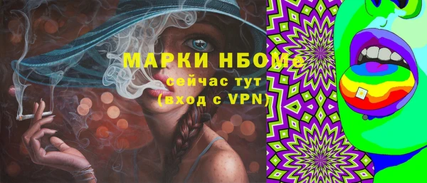 spice Волоколамск