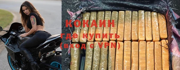 марки nbome Волосово