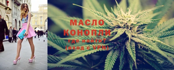 марки nbome Волосово