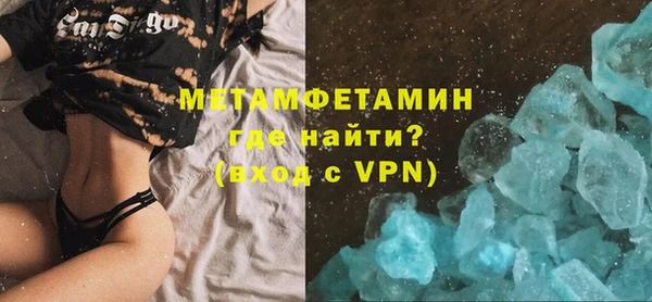 spice Волоколамск