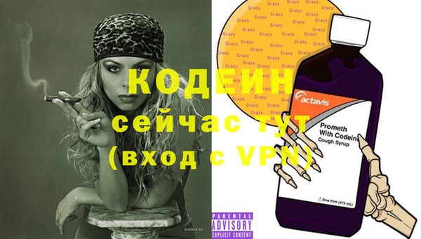 марки nbome Волосово