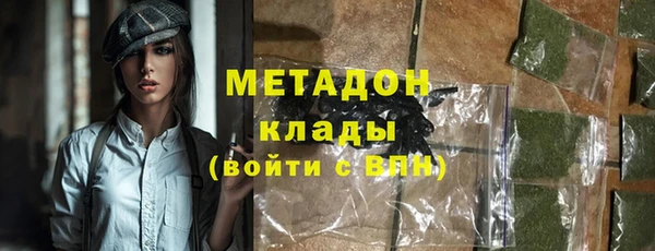 spice Волоколамск