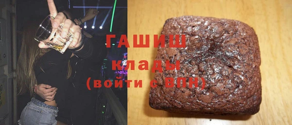 spice Волоколамск