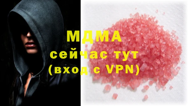 хмурый Володарск