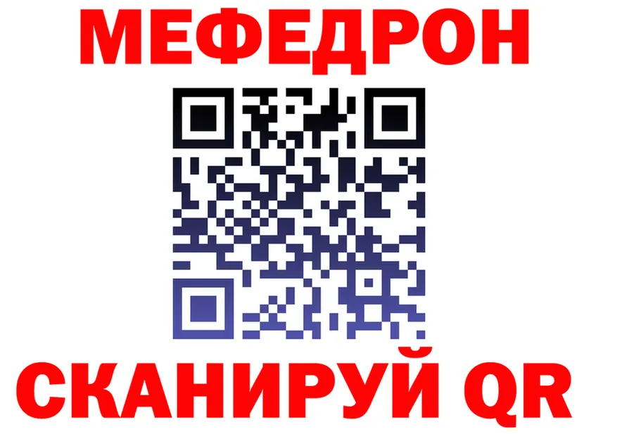 ГЕРОИН VHQ ссылка darknet гидра Анадырь