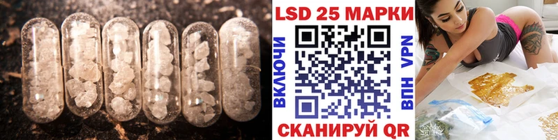 Купить закладки  Анадырь  LSD-25 экстази кислота 