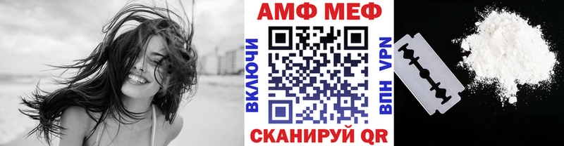 Купить закладки  Анадырь  МЕТАМФЕТАМИН Methamphetamine 