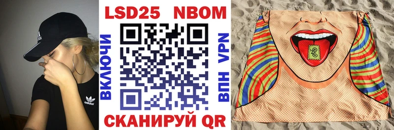 Марки NBOMe 1,5мг  Купить закладки  Анадырь 