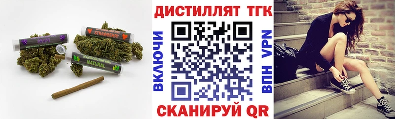 Купить  Анадырь  Дистиллят ТГК гашишное масло 