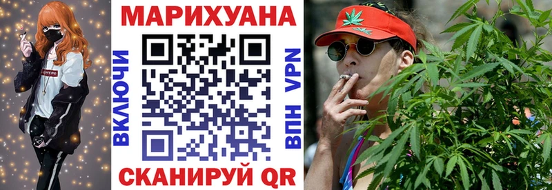 Купить закладки Анадырь Шишки марихуана Amnesia
